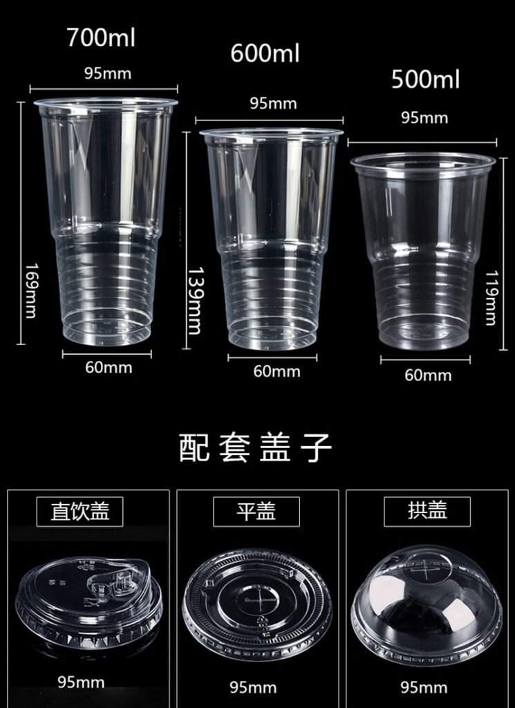 Clear PET 95mm Cold Drink Cups